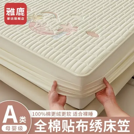 雅鹿A类纯棉床笠单件100全棉床垫保护罩床罩全包儿童床套2025新款商品大图