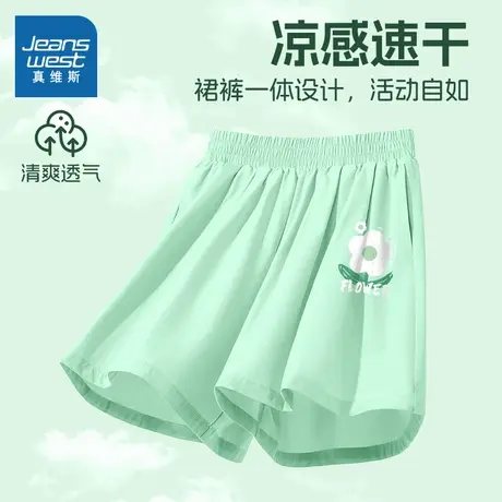 真维斯童装女童短裤外穿夏季小清新裙裤女孩速干裤儿童裤子冰丝裤图片