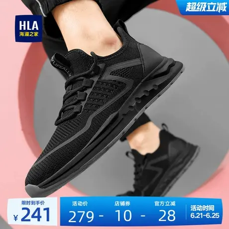 HLA/海澜之家男鞋新款夏季舒适网面运动飞织鞋时尚舒适防滑休闲鞋商品大图