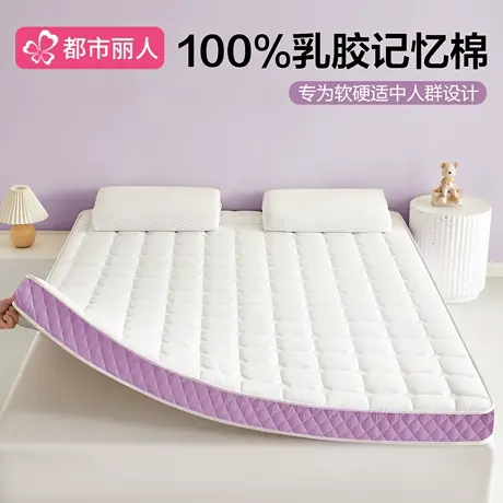 乳胶床垫家用卧室榻榻米垫子记忆海绵软垫遮盖物180x200租房专用商品大图