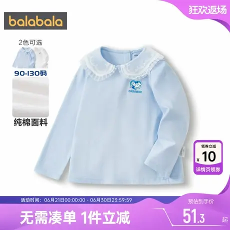巴拉巴拉女童长袖T恤宝宝纯棉上衣春秋新款童装儿童白色打底衫潮图片