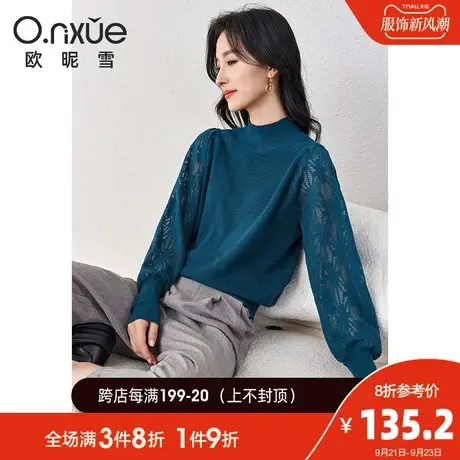 欧昵雪2023冬季新款时尚半高领显瘦软糯毛衣女长袖套头上衣慵懒风商品大图