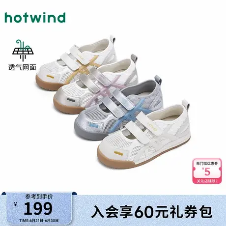 热风2025年春季新款女士时尚休闲鞋商品大图