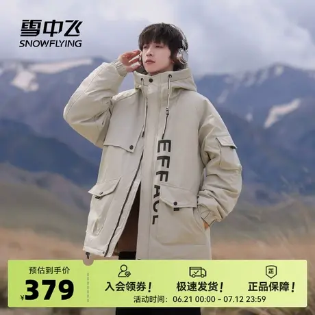 雪中飞2025春秋新款男女情侣短款连帽羽绒服中性简约休闲工装时尚商品大图