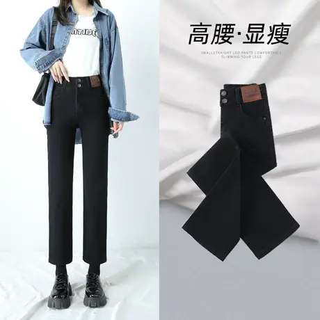 黑色高腰显瘦直筒牛仔裤女秋季2023年新款春秋修身八分九分烟管裤商品大图