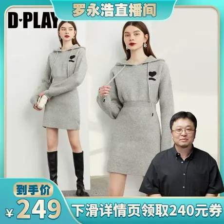 DPLAY重工爱心刺绣高腰修身连帽包臀针织连衣裙图片