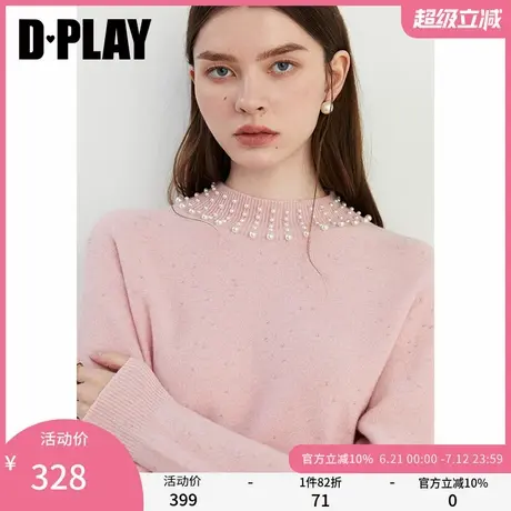 DPLAY冬季通勤粉色100羊毛钉珠套头毛衣宽松针织衫上衣女商品大图