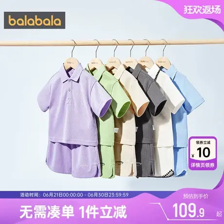 巴拉巴拉儿童套装男童女童运动两件套夏季新款童装大童宝宝polo衫图片
