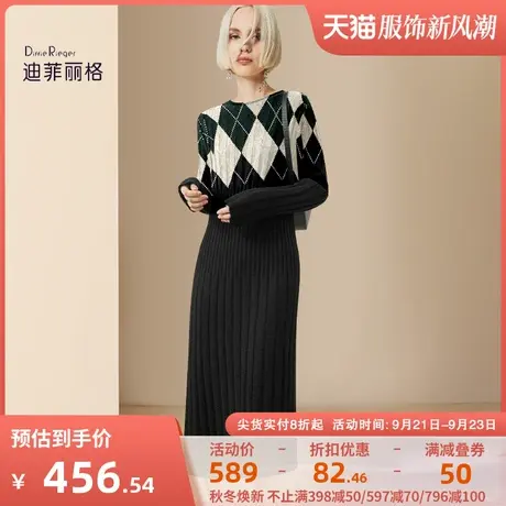 迪菲丽格秋冬2023新款女装复古感针织连衣裙菱形修身气质包臀裙子图片