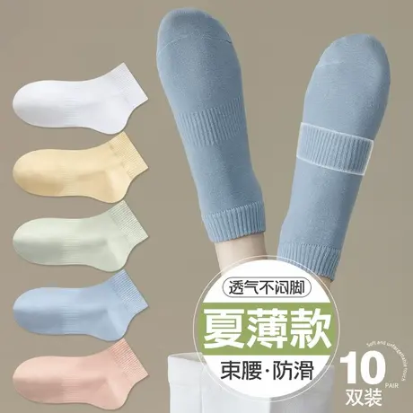 雅鹿袜子女夏季薄款短袜纯棉网眼透气2024新款多巴胺穿搭运动短筒图片