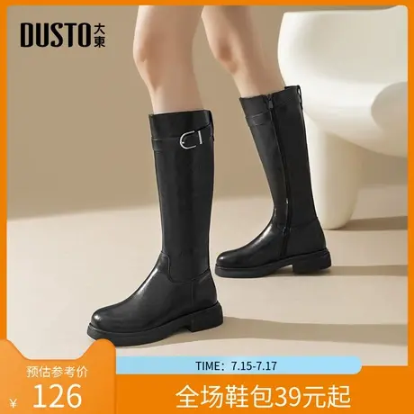 大东骑士靴女鞋2025冬季新款时尚休闲粗跟侧拉链中跟圆头D0650商品大图