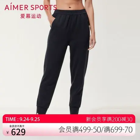 爱慕运动春夏新款宽松运动收口卫裤经典黑色休闲长裤AS153R21商品大图