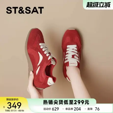 星期六内增高德训鞋女2025秋季新款复古阿甘鞋拼色翻盖休闲鞋子女商品大图