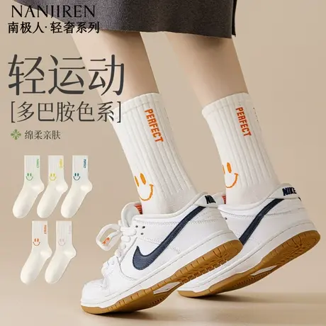 南极人袜子女中筒袜夏季薄款轻薄透气防臭吸汗运动休闲百搭女款PB商品大图