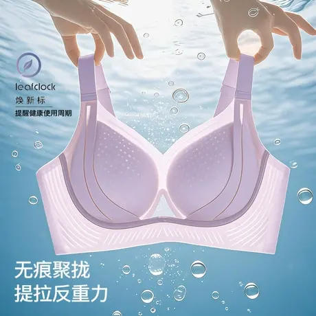 梦芭蒂无痕隐形冰丝内衣女小胸聚拢上托收副乳防下垂夏季薄文胸商品大图