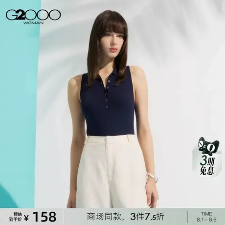 【柔软针织】G2000女装2025商场同款高级感爽滑Polo领针织背心商品大图