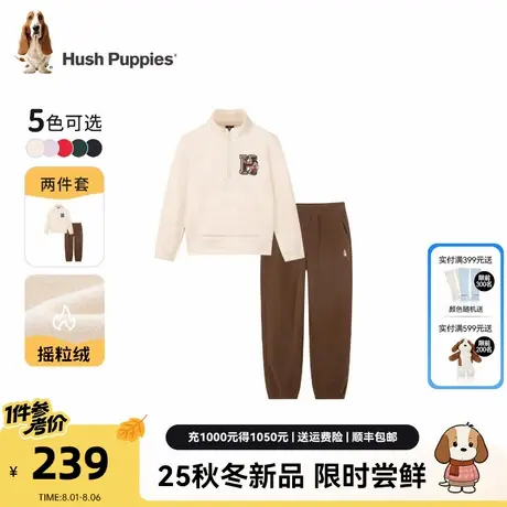 暇步士童装儿童摇粒绒套装2025秋季新款男童立领卫衣女童休闲长裤商品大图