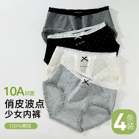 【4条装】梦芭蒂波点蕾丝少女内裤女10A抑菌纯棉裆舒适透气三角裤商品大图