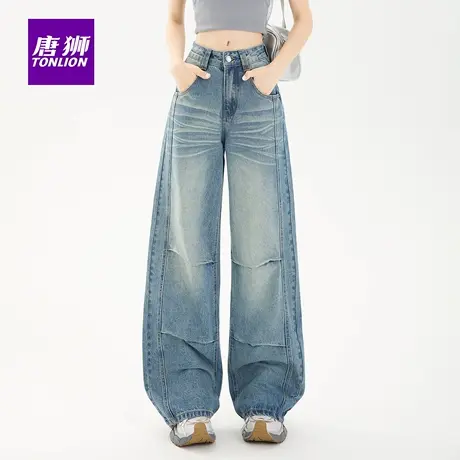 唐狮美式水洗蓝阔腿牛仔裤女2025秋季新款高腰显瘦直筒拖地裤AX商品大图