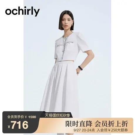 【首降】欧时力 小香风外套半身裙套装女2023新款夏装法式千金风图片
