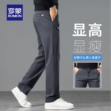 罗蒙轻商务休闲裤男士秋季新款修身小脚长裤易打理抗皱直筒裤N3Z商品大图