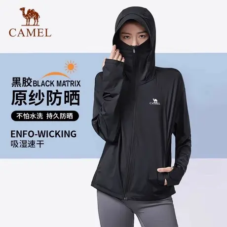 Camel骆驼泡泡冰25年夏户外穿搭冷白皮防晒衣防紫外线外套防晒服商品大图
