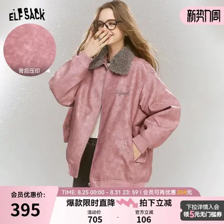 妖精的口袋仿毛绒粉色pu皮外套女2024年冬季新款甜酷风复古休闲图片