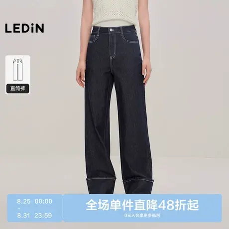 乐町直筒宽松牛仔裤秋季新款翻裤口设计纯棉护色百搭深色牛仔裤商品大图