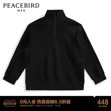 太平鸟男装 春季新款套头卫衣休闲上衣男士图片