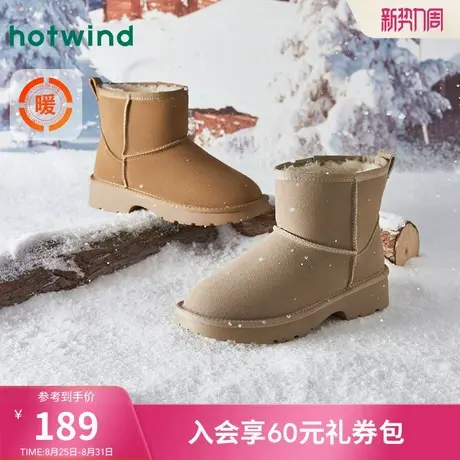 热风加绒雪地靴女款2024年冬季新款经典百搭保暖棉鞋休闲短靴子商品大图