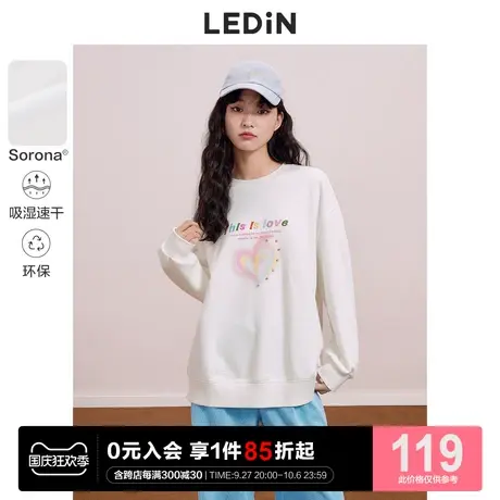 乐町爱心图案卫衣休闲秋季新款甜美奶甜系少女感圆领卫衣女装宽松图片