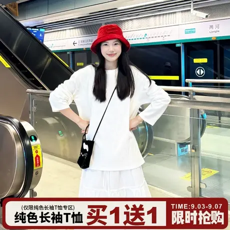 2025新款爆款白色长袖t恤女学院风宽松百搭休闲纯棉打底衫上衣潮图片