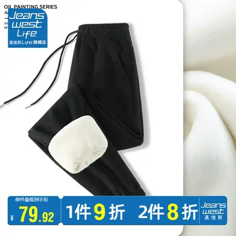 真维斯LIFE黑色长裤2023秋冬新款加绒加厚小个子显高束脚运动裤女商品大图