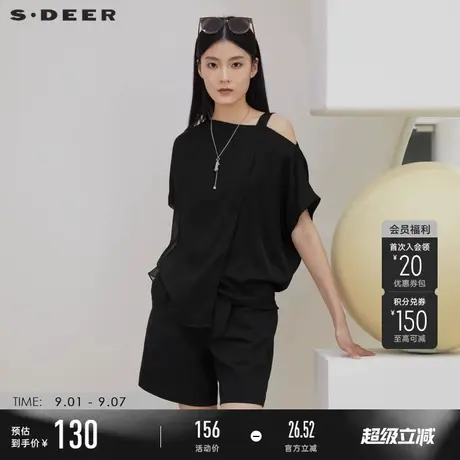 sdeer圣迪奥夏装新款不对称女装设计感小众露肩短袖衬衫S223Z0439商品大图