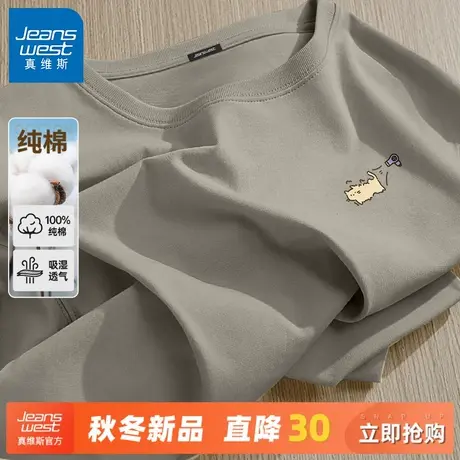 GV真维斯220G长袖t恤男2025新款秋季纯棉内搭上衣男生美式套头衫C商品大图