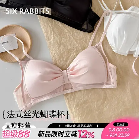 六只兔子蝴蝶结法式三角杯内衣女轻盈显瘦透气网纱甜美少女文胸罩商品大图