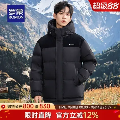 罗蒙男士时尚休闲连帽短款羽绒服2025冬季新款保暖面包服保暖外套商品大图