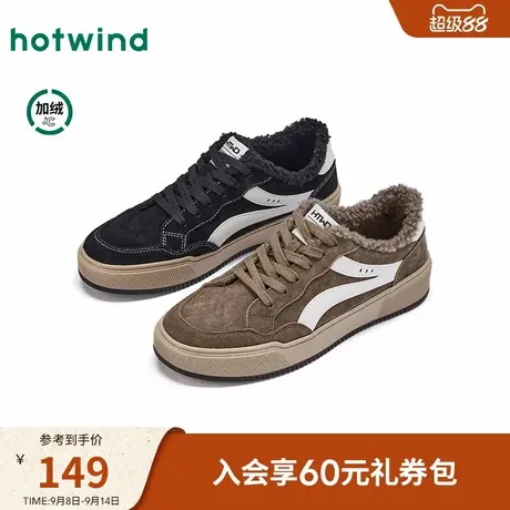 热风2025年冬季新款男士时尚休闲鞋商品大图