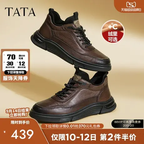 Tata他她真皮保暖皮鞋男鞋休闲软底商务加绒爸爸鞋2025冬OBL01DD3商品大图