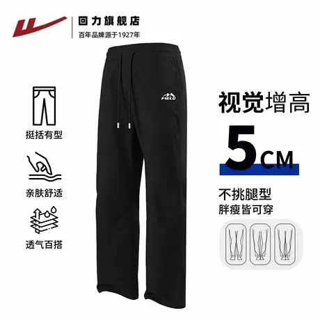 回力黑色阔腿裤男2025秋季新款设计感中缝男士休闲裤长裤子男款H商品大图