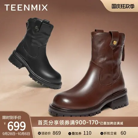 天美意厚底英伦切尔西靴复古短靴女时装靴皮靴2023冬新款NDX40DZ3图片