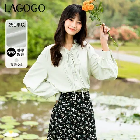 LAGOGO浅绿色甜美木耳边系带衬衫女拉谷谷春秋新款气质显白上衣商品大图