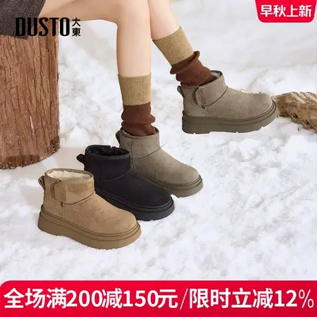 大东雪地靴女靴2025冬季新款加绒加厚女棉鞋短筒侧拉链中筒女短靴商品大图