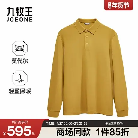 [商场同款]九牧王男装2026春季新款轻盈保暖时尚商务休闲男POLO衫商品大图