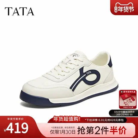 TATA他她男鞋2026夏季新款德训鞋舒适百搭休闲运动阿甘鞋74H23AM6商品大图