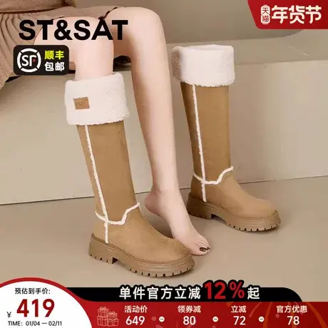 星期六厚底雪地靴女2025新款冬季加绒加厚保暖高筒长靴两穿毛毛鞋商品大图