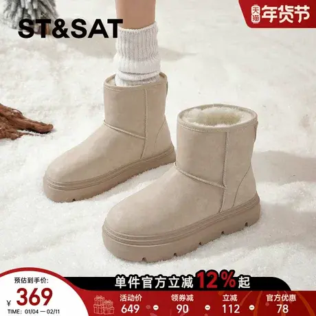 星期六厚底雪地靴女2025新款冬季加绒加厚保暖棉鞋增高东北短靴子商品大图