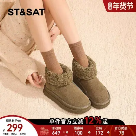 星期六厚底雪地靴女2025冬季新款防滑复古加绒毛毛短靴保暖马丁靴商品大图