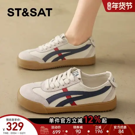 星期六牛皮拼色德训鞋女款2026春季新款厚底增高小白鞋女运动鞋商品大图