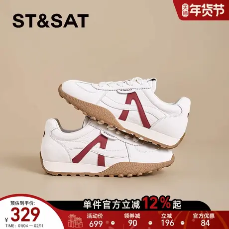 星期六阿甘鞋女鞋2026年春季新款舒适休闲鞋百搭厚底增高运动鞋女商品大图